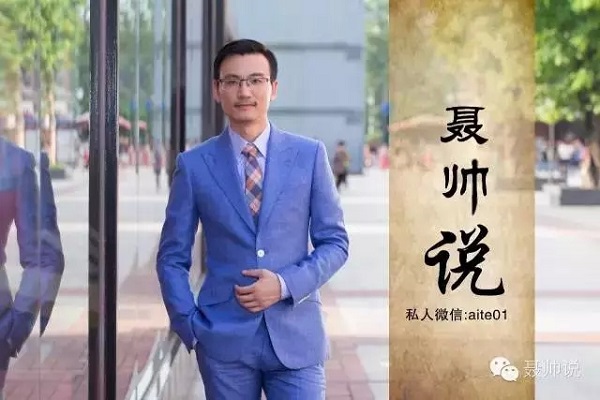 聂帅说 | 该不该把男人分成“可啪的”和“可嫁的”