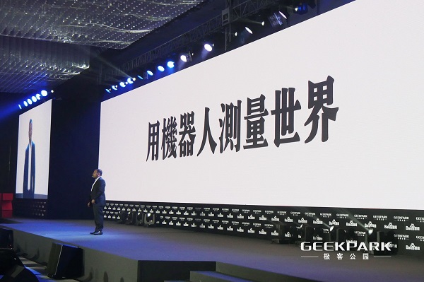 IT思维