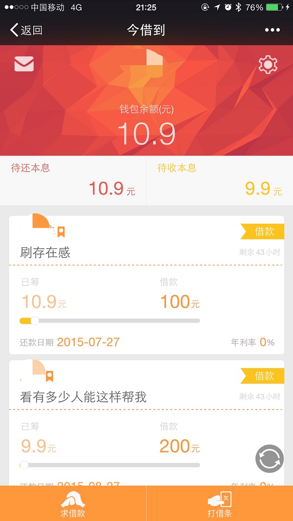 IT思维