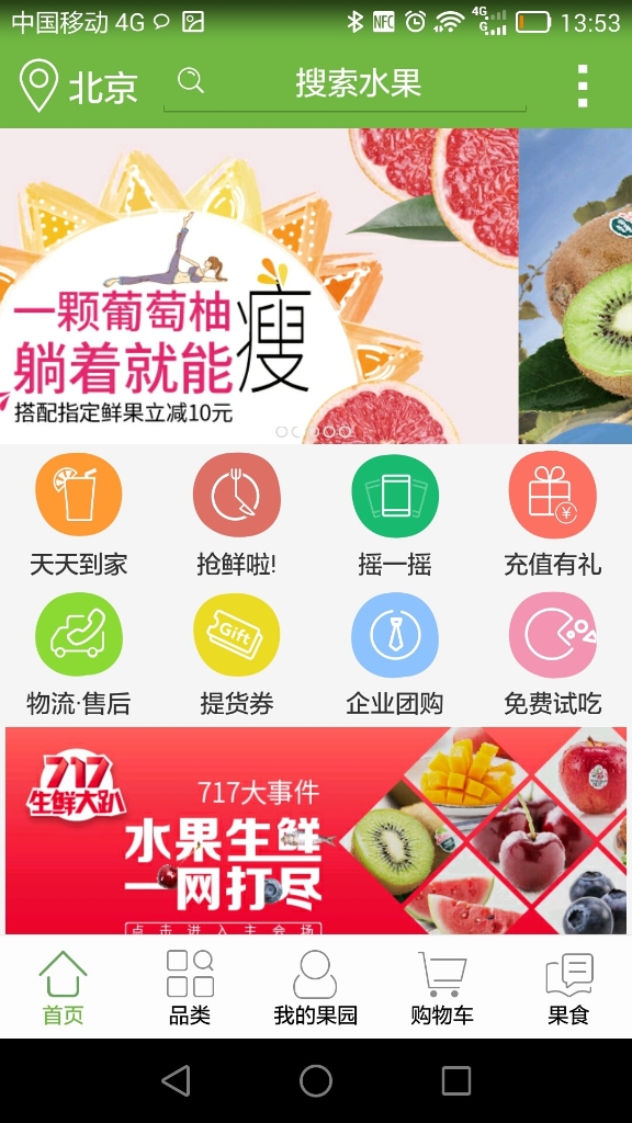 IT思维