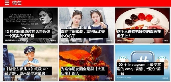 IT思维
