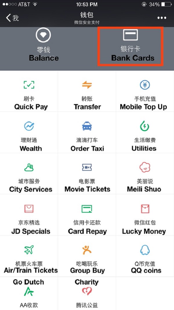 IT思维