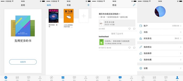 IT思维