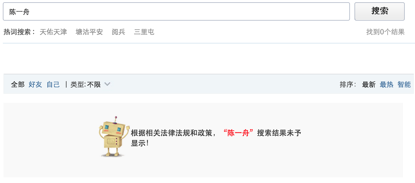 IT思维