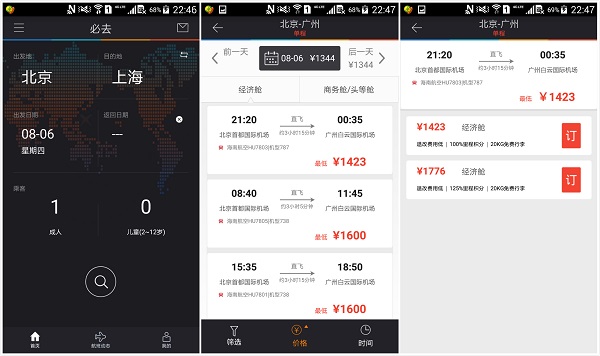 IT思维