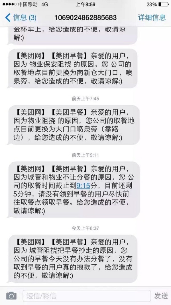 IT思维