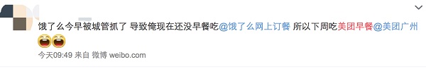 IT思维