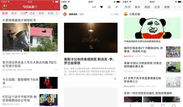 IT思维
