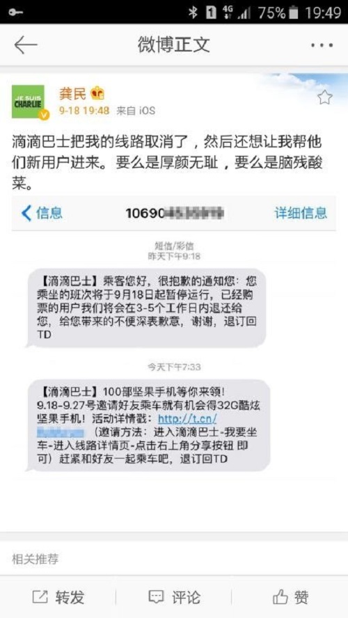 IT思维