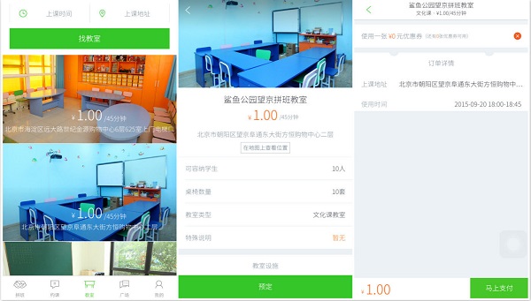 IT思维