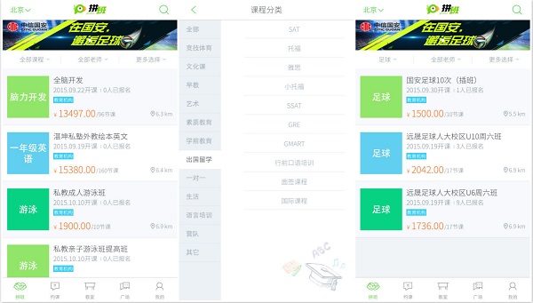 IT思维