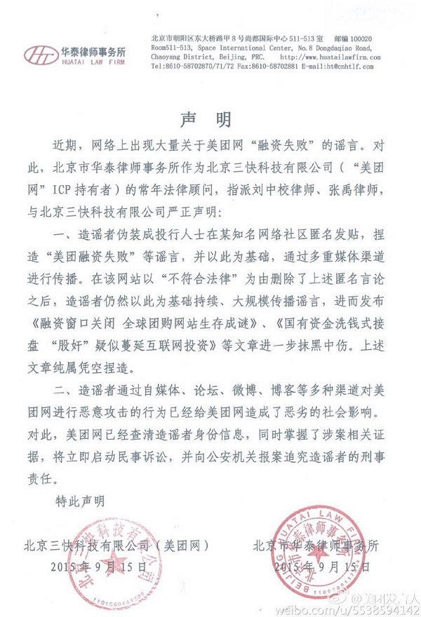IT思维