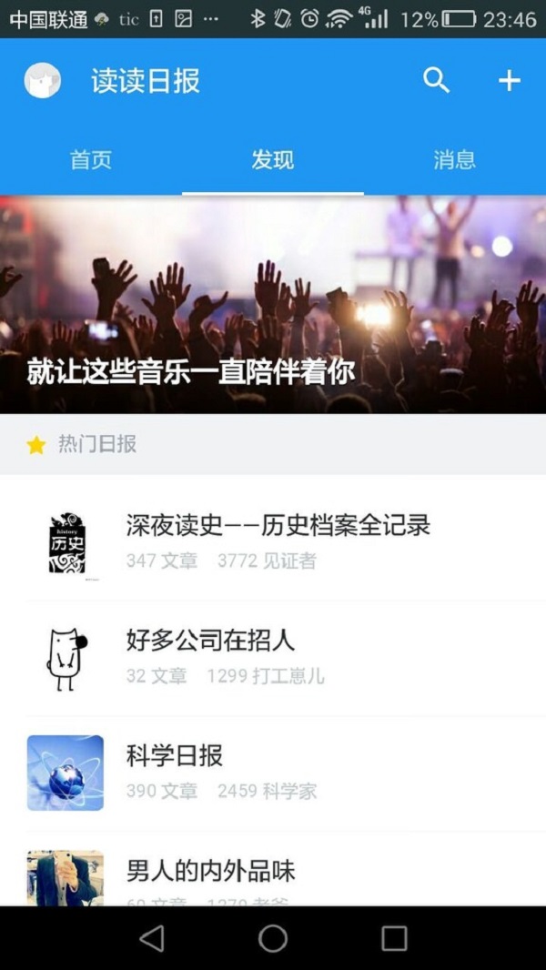 IT思维