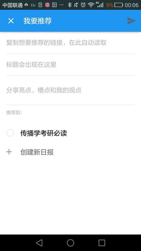 IT思维