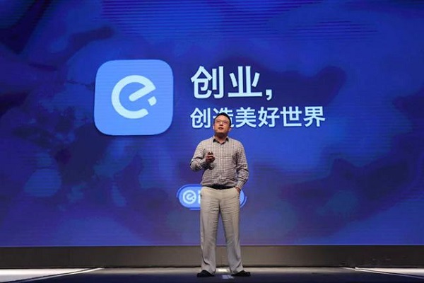 饿了么