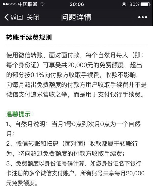 IT思维