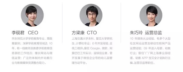 创业思维 | 200万幼师的社区+电商平台,“幼师口袋”是怎么玩转幼师这个行业的