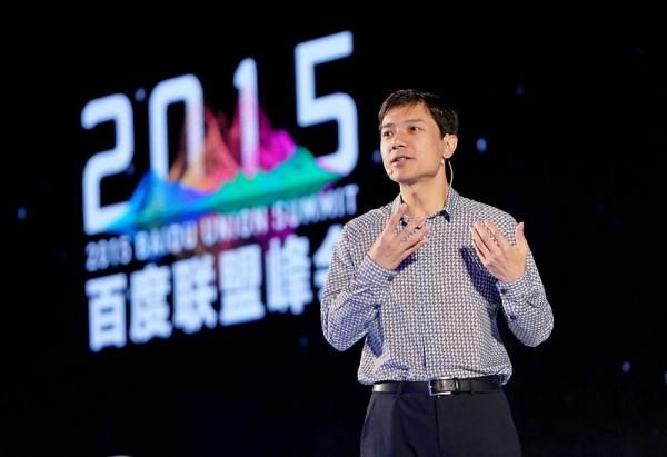 李彦宏：“奇迹”总会发生在那些别人认为不可能的事情