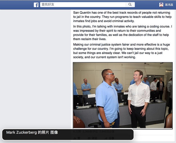 想要用人工智能让看不到世界的人“听到”图片,这是Facebook的又一伟大创举