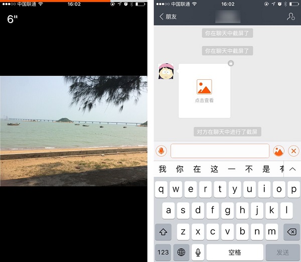 产品思维 | 支付宝为了更加深入社交化更新了“阅后即焚”和“现场”功能