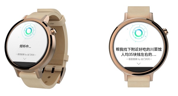 产品思维 | 出门问问成为Google重返中国的第一个投资的科技公司