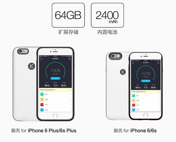 众筹思维 | 仅仅一款苹果6的手机壳就能众筹到百万,这其中有什么技巧?
