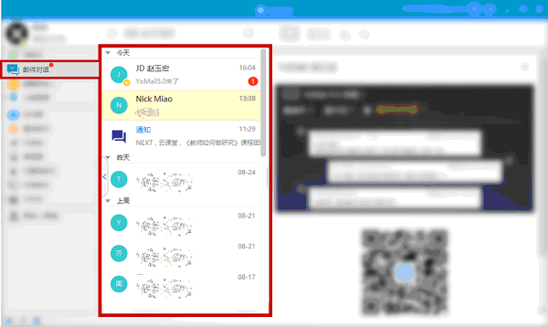 IT思维