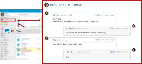 IT思维
