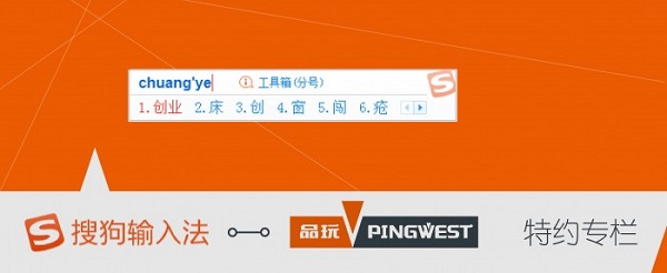 创业思维 | 黑话之创业究竟是个什么概念?