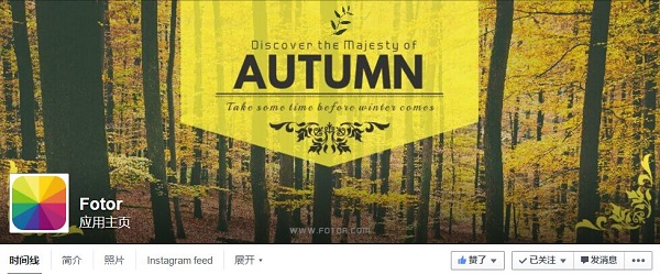 Fotor：Facebook点赞数破百万是如何做到的？