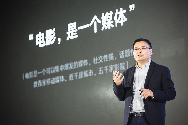 出品人路伟：《大圣归来》成功的4点要素是什么