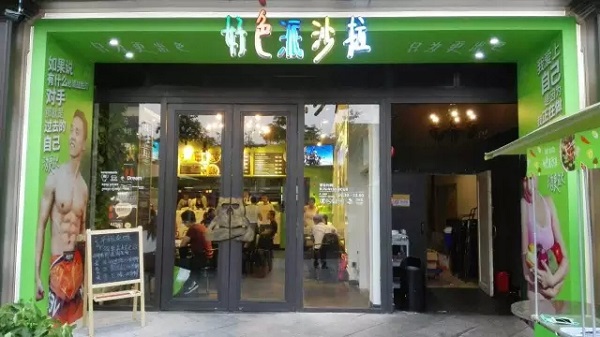 IT思维网