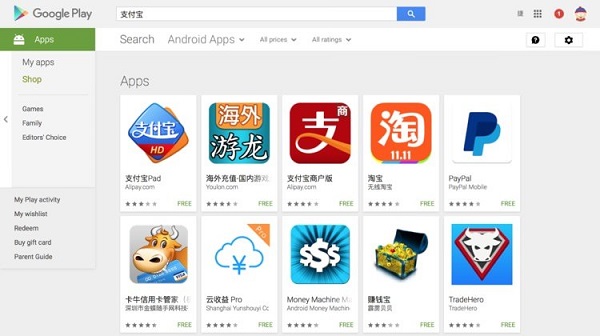 支付宝被Google Play应用商店下架是怎么一回事?