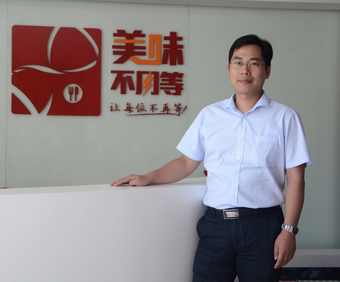 美味不用等：我们凭什么能利用排队这个切入点做到估值20亿的成绩？