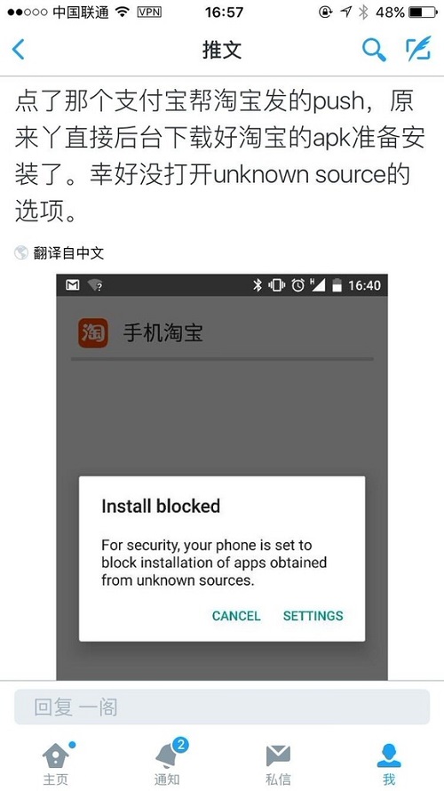 IT思维网