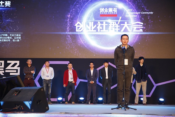 李丰：未来五年内，将诞生大量中国独角兽