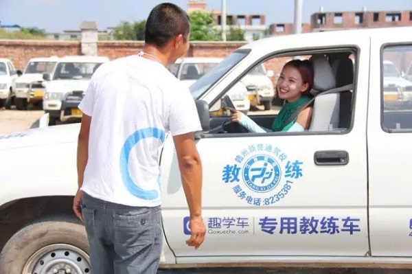 拥有预约+评价系统+轻社交等功能的“趣学车”是怎么打造一个互联网驾校的？