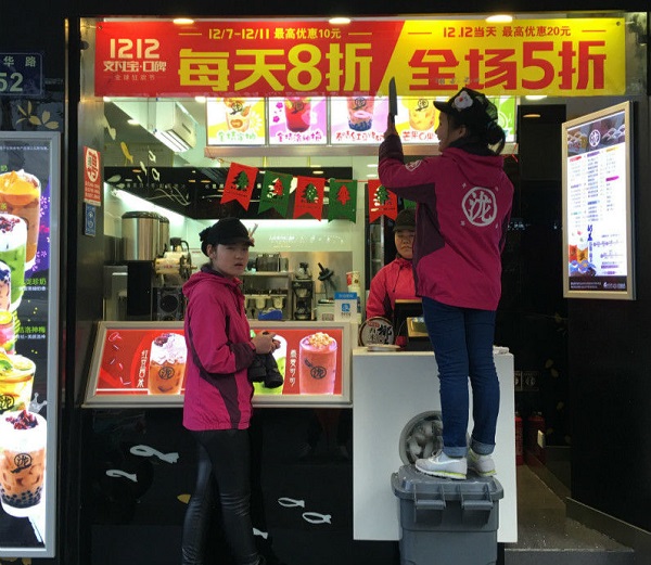 IT思维网