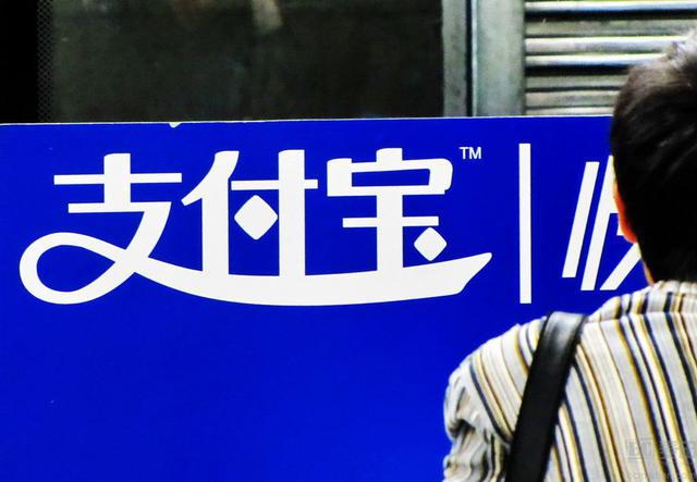 支付宝的进化论，关系链+场景将带来一个全新巨物？