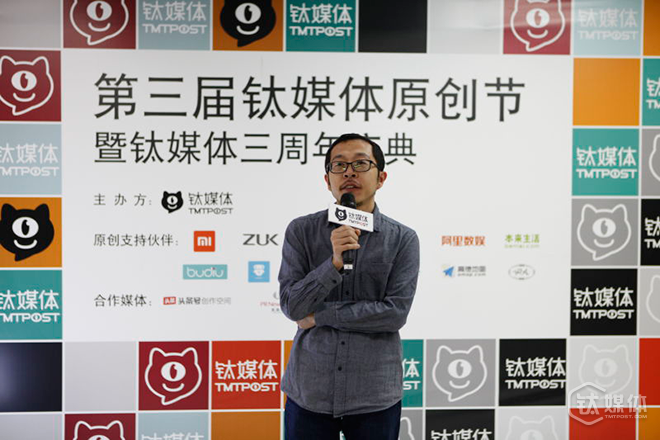 “人工智能+”的概念将会在未来三到五年出现?