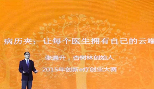 估值2亿美元,杏树林缘何获得获得天诚实业3000万美元的融资?