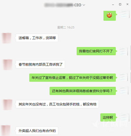 IT思维网