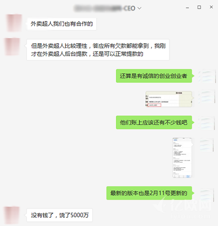 IT思维网