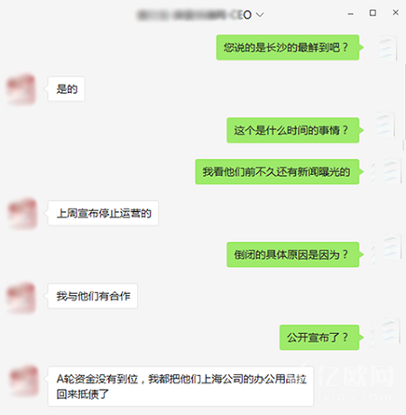 IT思维网