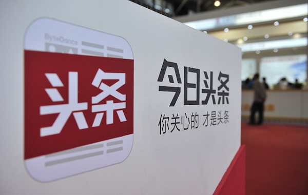 当内容成为一个新风口,有谁会笑到最后?