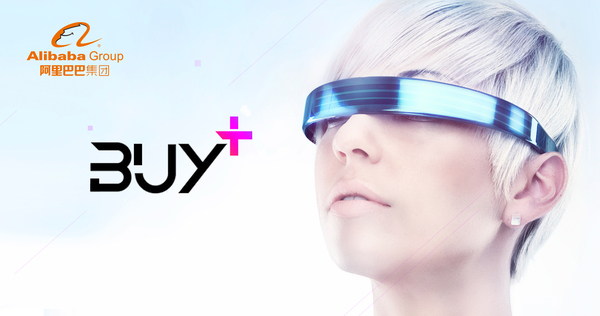 阿里成立 VR 实验室,是否能够改变未来购物的方式