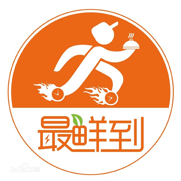 资金链断裂,“最鲜到”已经停止运营