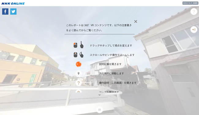 VR 从零到一,需要哪三步?