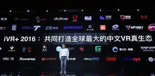 爱奇艺的下一个未来在 VR 上？