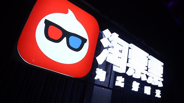 淘宝电影更名为「淘票票」 与大麦网战略合作出售演出票 今后还将与阿里体育合作